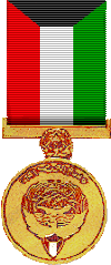 Kuwait Liberation Medal