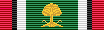 Kuwait Liberation Medal (Saudi Arabia)